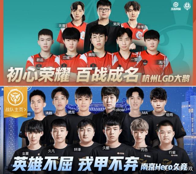 组赛中展示 组赛中展示